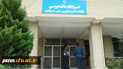 بازدید مدیر کل بهداشت و سلامت جناب آقای دکتر کریمی از پردیس صدیقه طاهره (س) مازندران(6)