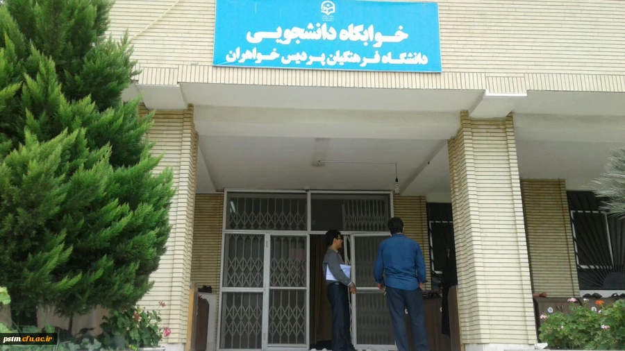 بازدید مدیر کل بهداشت و سلامت جناب آقای دکتر کریمی از پردیس صدیقه طاهره (س) مازندران(6)