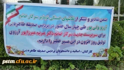 سرپرست جدید صدیقه طاهره (س) معرفی گردید 2