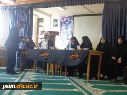 مراسم پنجره ی باز در نمازخانه ی پردیس 2