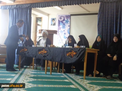 مراسم پنجره ی باز در نمازخانه ی پردیس