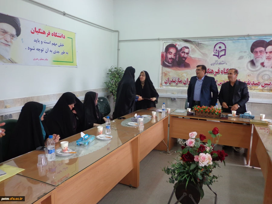 انتصاب معاونت آموزشی، پژوهشی و فرهنگی پردیس صدیقه طاهره (س) مازندران 2