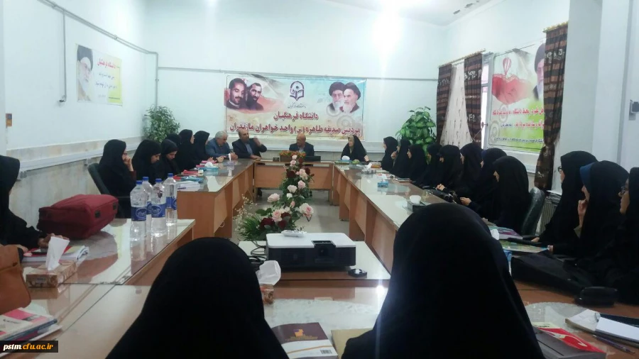 نشست تخصصی آموزش ریاضی با حضور جناب آقای دکتر حسن پور، معلم پیشکسوت ریاضی استان 2