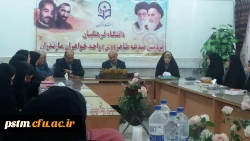 نشست تخصصی آموزش ریاضی با حضور جناب آقای دکتر حسن پور، معلم پیشکسوت ریاضی استان 3