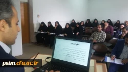 دوره آموزشی سطح یک امنیت ملی 2