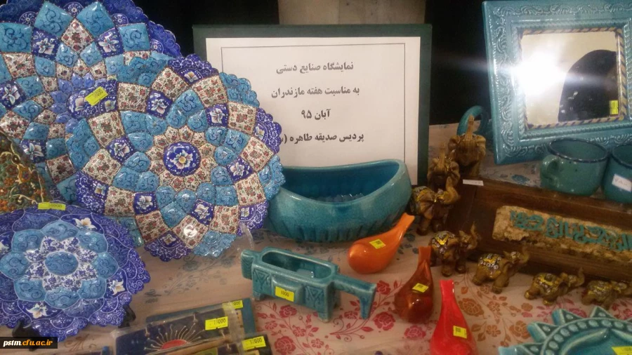 نمایشگاه صنایع دستی به مناسبت هفته ی مازندران 6