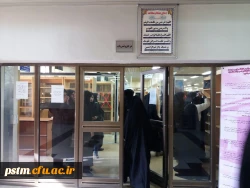 بازدید دانشجویان دبیری ریاضی پردیس از دانشگاه مازندران 8