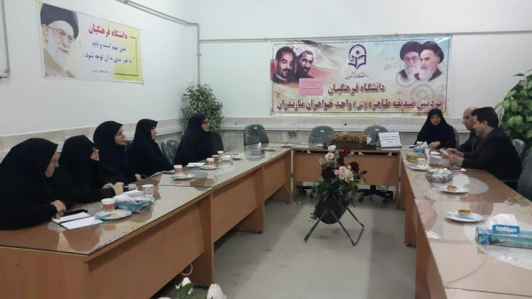 نشست تخصصی گروه های آموزشی رشته ی علوم تربیتی پردیس صدیقه طاهره (س) 2