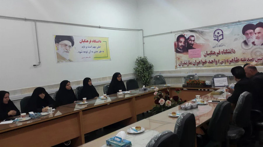 نشست تخصصی گروه های آموزشی رشته ی علوم تربیتی پردیس صدیقه طاهره (س) 2