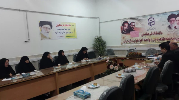 نشست تخصصی گروه های آموزشی رشته ی علوم تربیتی پردیس صدیقه طاهره (س) 2