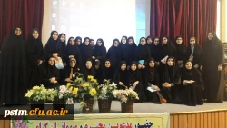 آیین استقبال از دانشجویان جدیدالورود دانشگاه فرهنگیان مازندران 2