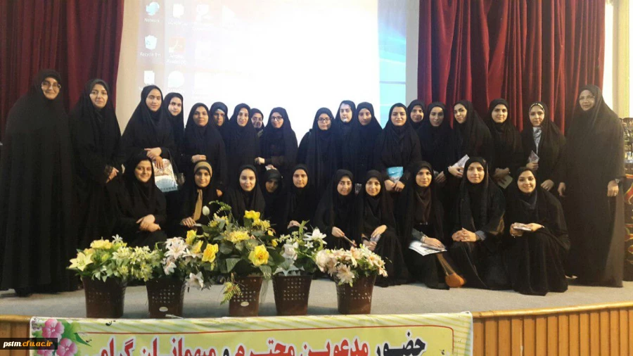 آیین استقبال از دانشجویان جدیدالورود دانشگاه فرهنگیان مازندران 2