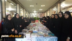 بازدید از نمایشگاه کتاب ساری 3
