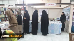 بازدید از نمایشگاه کتاب ساری 2