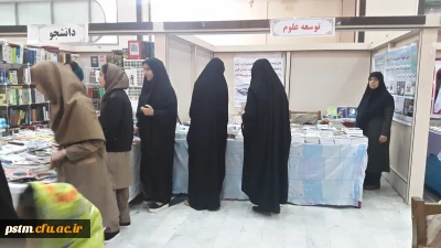 بازدید از نمایشگاه کتاب ساری