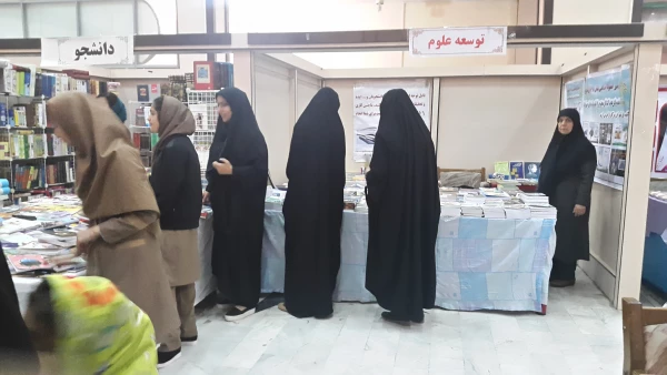 بازدید از نمایشگاه کتاب ساری 2