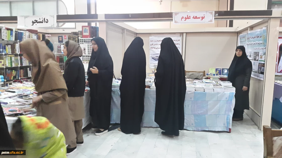بازدید از نمایشگاه کتاب ساری 2