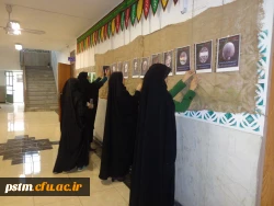 برپایی نمایشگاه عکس با مضمون استکبارستیزی به مناسبت هفته ی بسیج و برپایی ایستگاه صلواتی به علت همزمانی ایام با اربعین حسینی 3