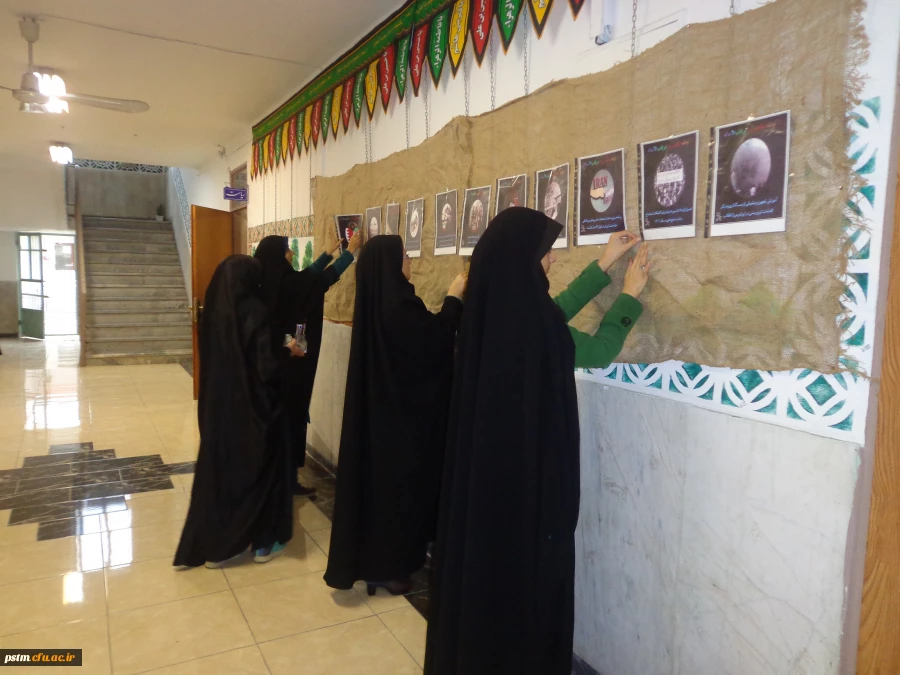 برپایی نمایشگاه عکس با مضمون استکبارستیزی به مناسبت هفته ی بسیج و برپایی ایستگاه صلواتی به علت همزمانی ایام با اربعین حسینی 3