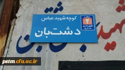 گرامیداشت پنجمین روز از هفته ی بسیج  4