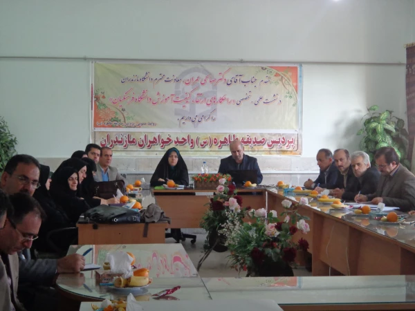 نشست علمی تخصصی با عنوان «راهکارهای اعتلای کیفیت آموزش در دانشگاه فرهنگیان»  با حضور جناب آقای دکتر صالحی عمران 3