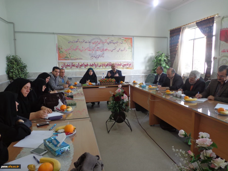 نشست علمی تخصصی با عنوان «راهکارهای اعتلای کیفیت آموزش در دانشگاه فرهنگیان»  با حضور جناب آقای دکتر صالحی عمران 2