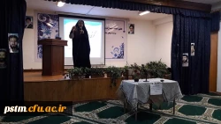 برگزاری جلسه ی  آموزشی با عنوان 