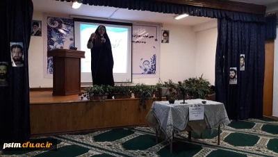 برگزاری جلسه ی  آموزشی با عنوان 