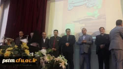 مراسم استانی تجلیل از پژوهشگران برتر 3