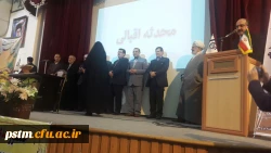 مراسم استانی تجلیل از پژوهشگران برتر 4