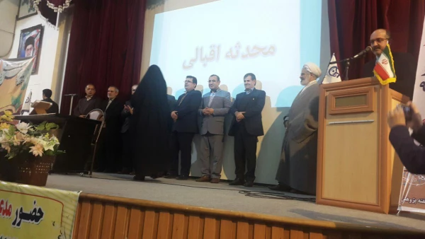 مراسم استانی تجلیل از پژوهشگران برتر 4