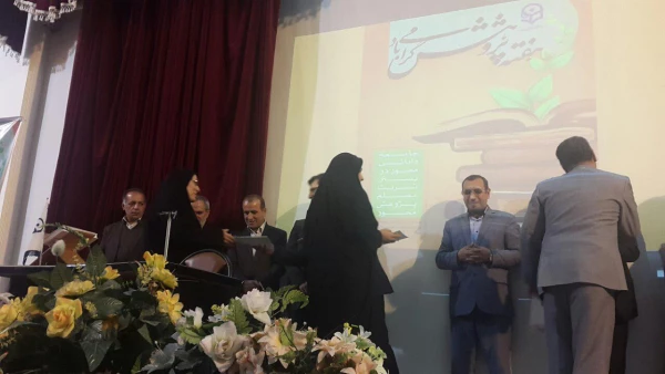 مراسم استانی تجلیل از پژوهشگران برتر 6
