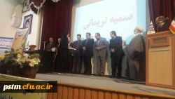 مراسم استانی تجلیل از پژوهشگران برتر 5