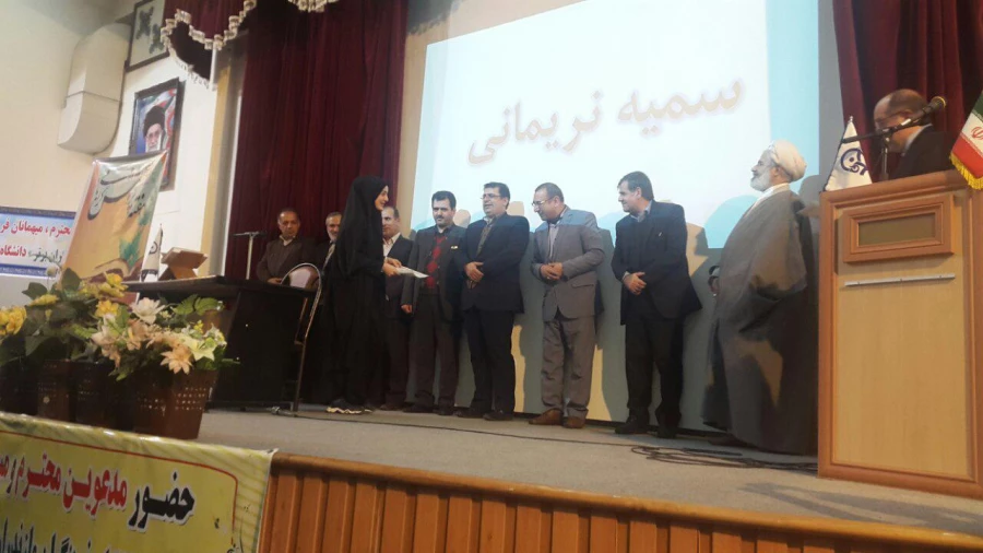 مراسم استانی تجلیل از پژوهشگران برتر 5