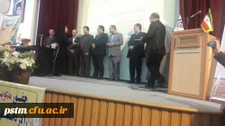 مراسم استانی تجلیل از پژوهشگران برتر 7