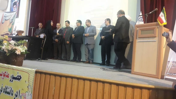 مراسم استانی تجلیل از پژوهشگران برتر 7