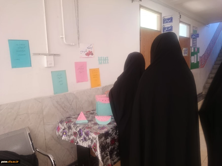 ایستگاه خیریه در پردیس