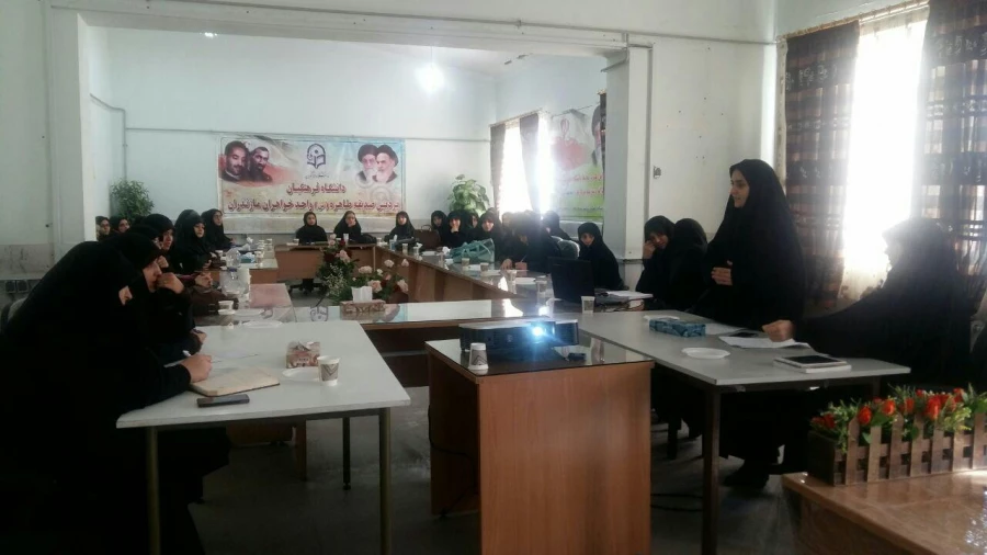 برگزاری کرسی آزاد اندیشی با موضوع مبانی فکری اسلام در اجتماعی شدن زنان در پردیس صدیقه طاهره (س) 2