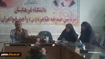 نشست دانشجویان نخبه پردیس با معاونت محترم آموزشی، پژوهشی و فرهنگی استان