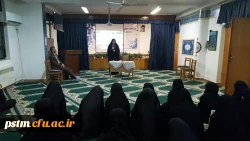 برگزاری نشست بصیرتی به مناسبت حماسه 9 دی در پردیس صدیقه طاهره (س) 2