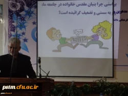 برگزاری کارگاه ازدواج سالم، شاد و پایدار با همکاری مرکز بهداشت شهرستان ساری در پردیس 5