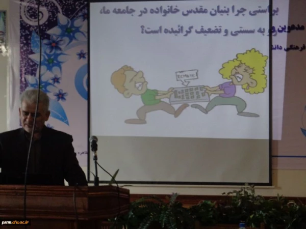 برگزاری کارگاه ازدواج سالم، شاد و پایدار با همکاری مرکز بهداشت شهرستان ساری در پردیس 5