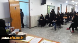 برگزاری امتحانات پایان ترم نیمسال اول 96-95 2