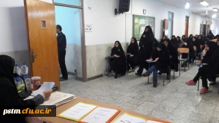 برگزاری امتحانات پایان ترم نیمسال اول 96-95