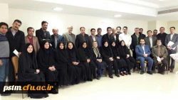 نخستین دوره ارتقاء حرفه ای آموزشی برای آموزشگران مرجع ریاضی دانشگاه فرهنگیان برگزار گردید. 2