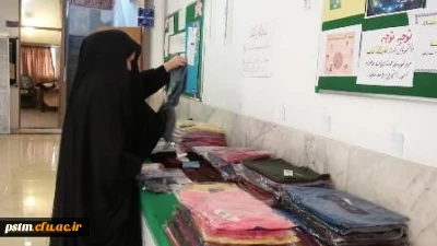 برگزاری نمایشگاه لباس به مناسبت دهه فجر