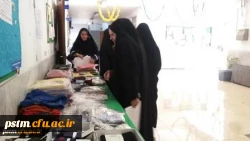 برگزاری نمایشگاه لباس به مناسبت دهه فجر 3