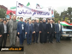 حضور کارکنان دانشگاه فرهنگیان در راهپیمایی 22 بهمن در شهر نوشهر 3