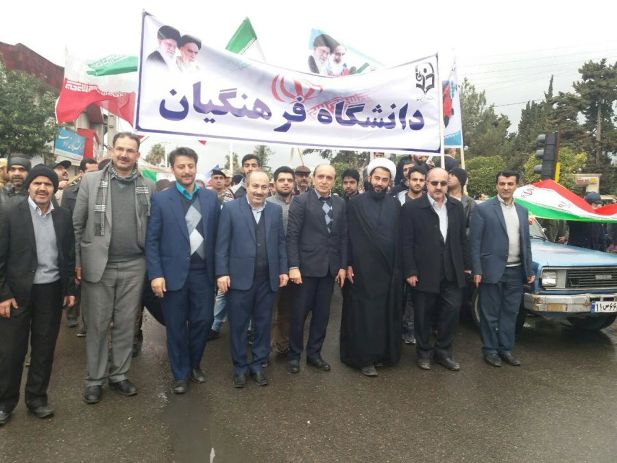 حضور کارکنان دانشگاه فرهنگیان در راهپیمایی 22 بهمن در شهر نوشهر 3