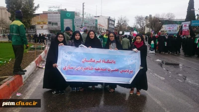 حضور دانشجویان پردیس در راهپیمایی 22 بهمن